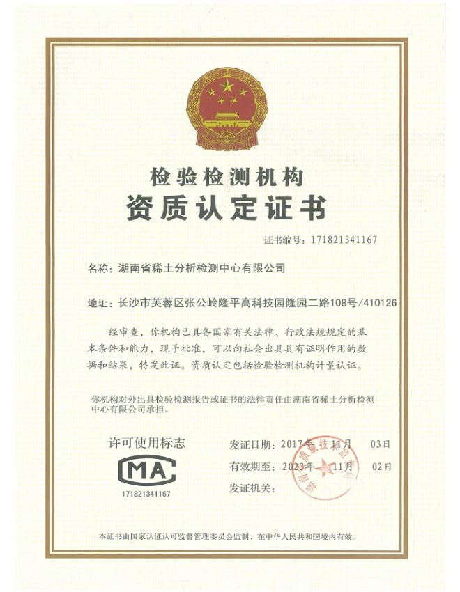 page-660-850